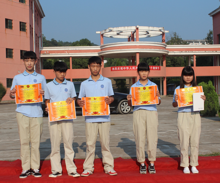 博文中学2015-2016学年度开学典礼