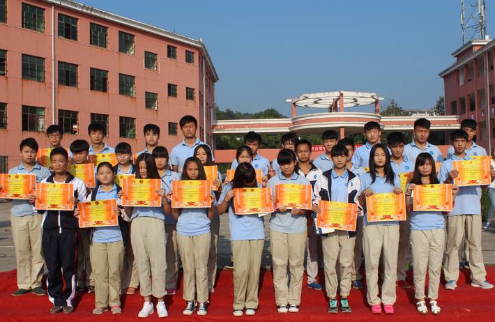 博文中学2015-2016学年度开学典礼
