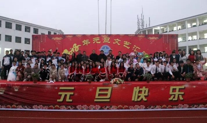 和谐博文 美丽校园--博文中学2018元旦文艺汇演