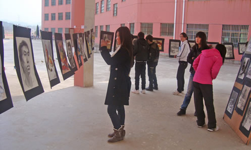 美术展