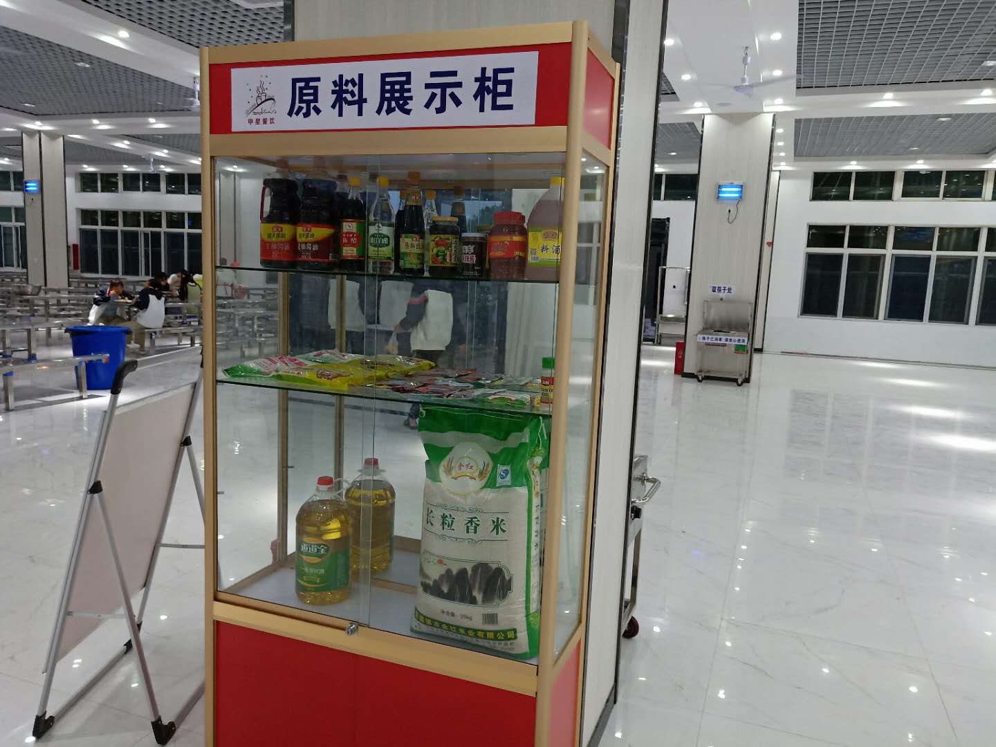 原材料展示柜