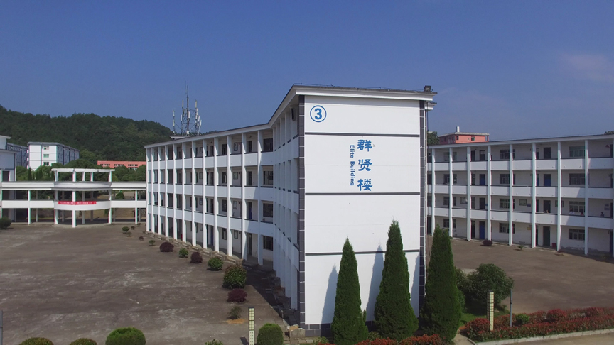 教学楼