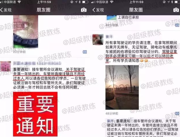 实习期内，这些事项一定不能犯