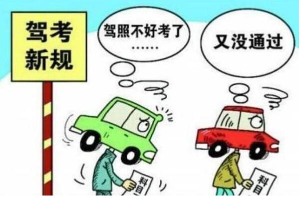 好心态是顺利通过考试的重要因素