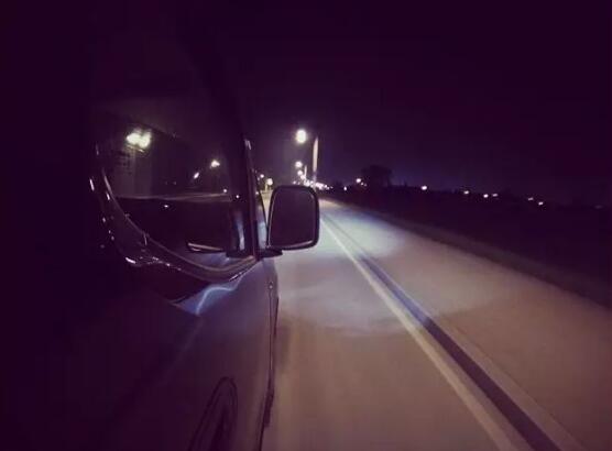 陌生夜路行车安全指南 陌生夜路行车安全指南