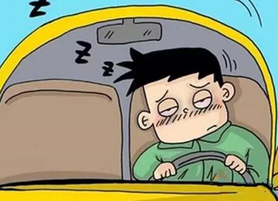 掌握这几招告别疲劳驾驶 掌握这几招告别疲劳驾驶