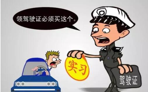 考了驾照却不开车，一年时间到后算不算通过实习期