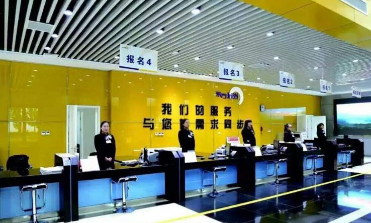 东方时尚驾校报名大厅