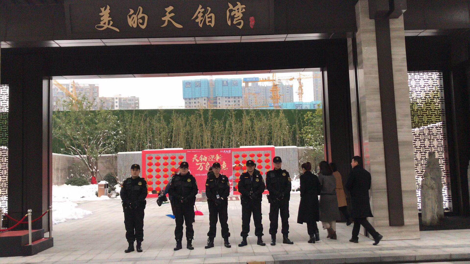 美的天铂湾楼盘开放现场