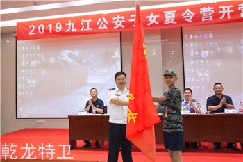夏令营