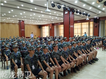 夏令营