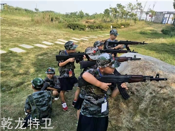 夏令营