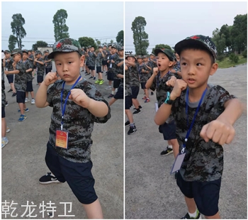 夏令营