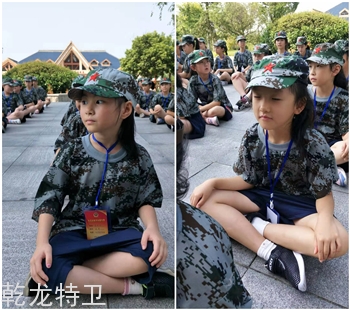 夏令营