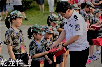 夏令营
