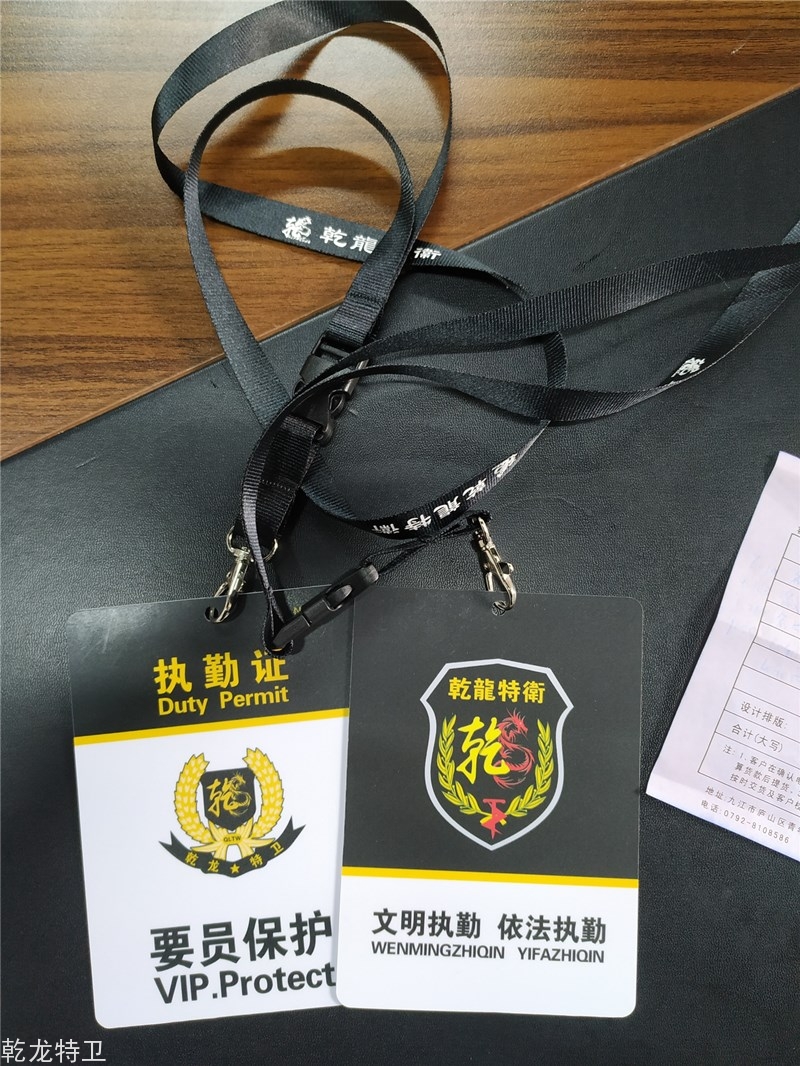 微信图片_20200110094630.jpg