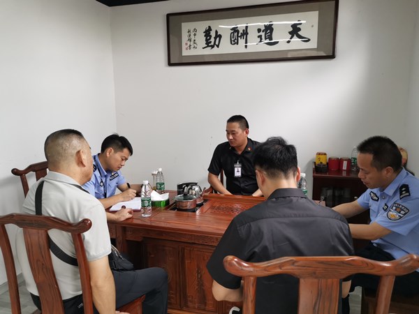 濂溪区公安分局治安大队谢洪牛大队长一行来我司检查指导工作