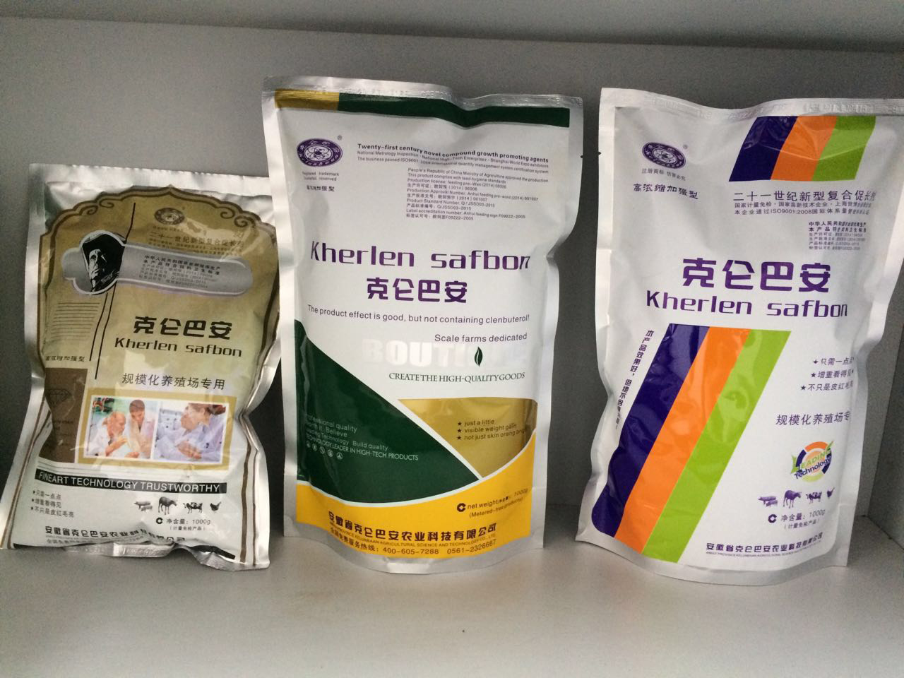 克仑巴安 克仑巴安