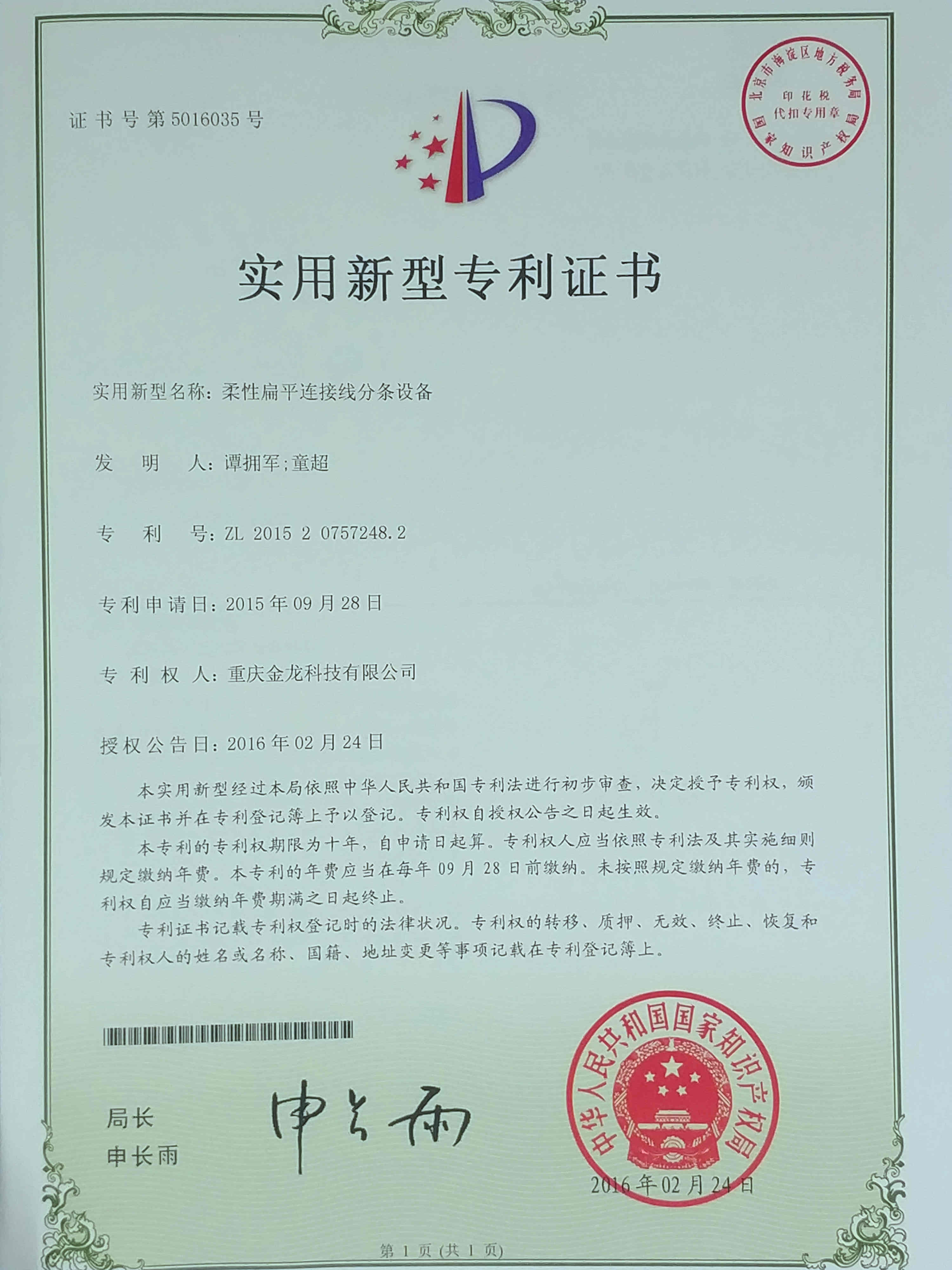 6