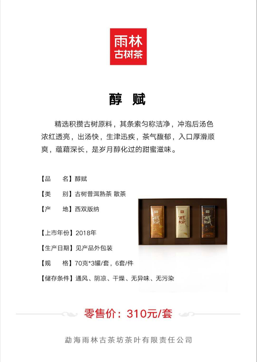 微信图片_201901122249052.jpg