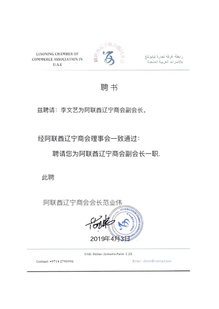 20190404101347_73651.jpg 微信图片_20190404100420.jpg