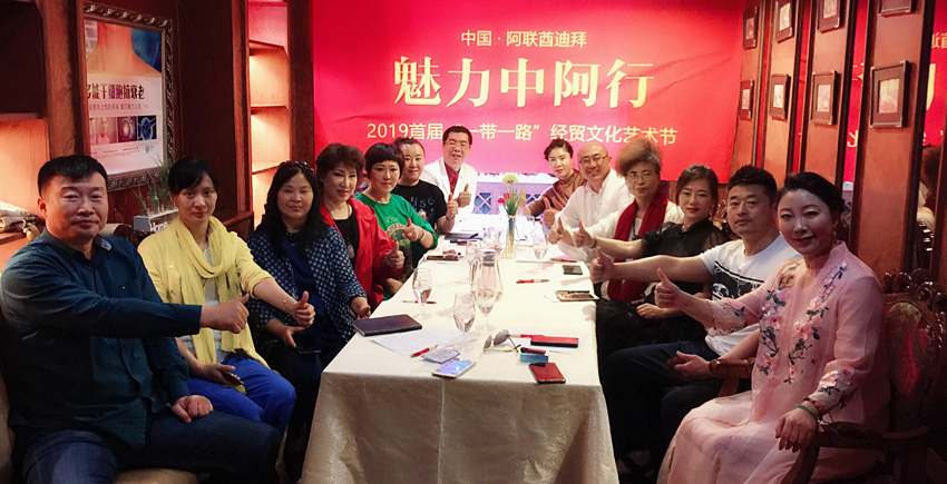 微信图片_20190621225117.jpg