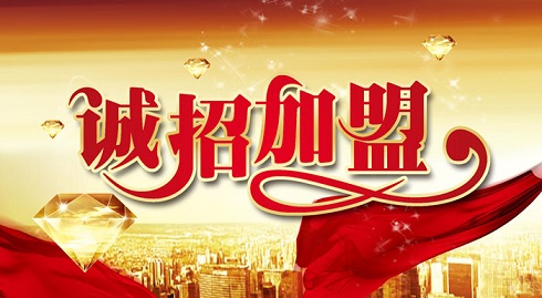 加盟代理智伴机器人