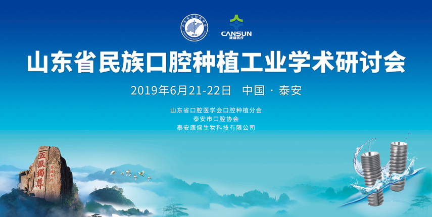 20190418152326_81215.jpg 主背景板-01.jpg