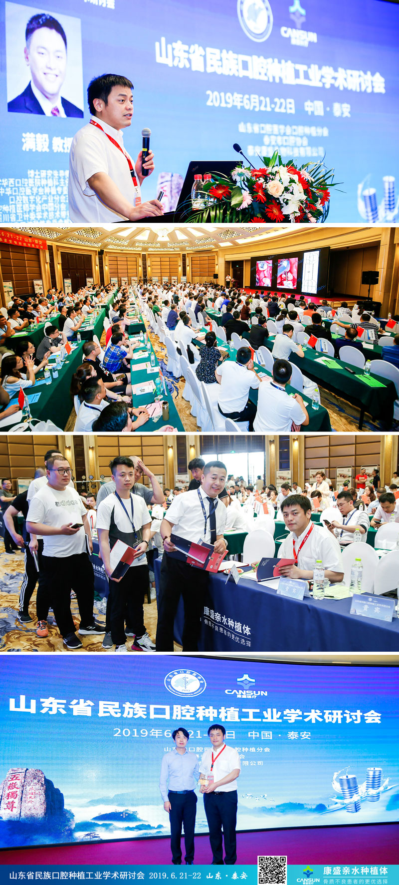 20190626174436_90441.jpg 满毅-合成.jpg