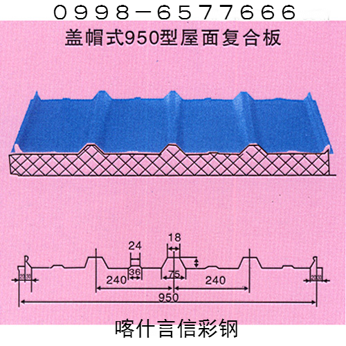 产品展示