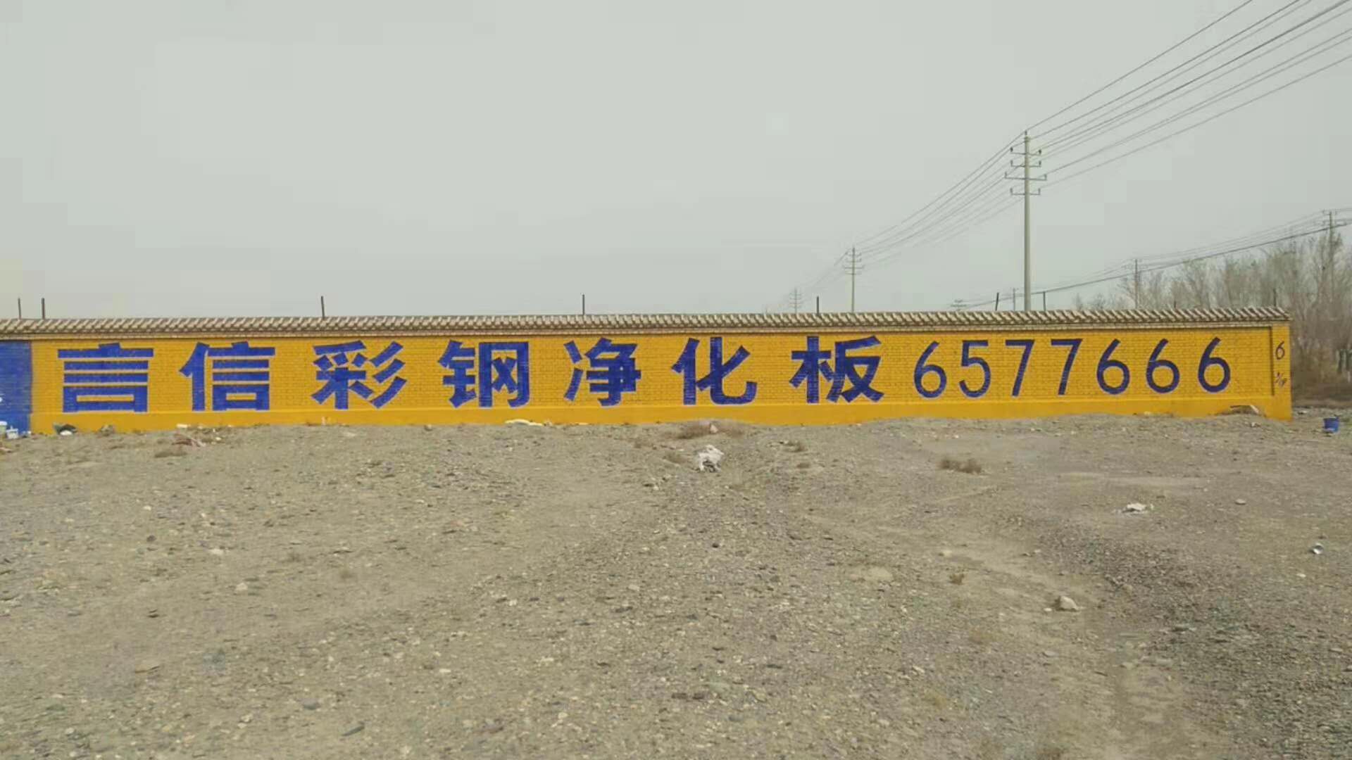 岩棉板，净化板，彩钢板