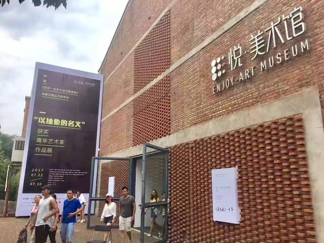 展讯 | “以抽象的名义——获奖青年艺术家作品展”隆重开幕