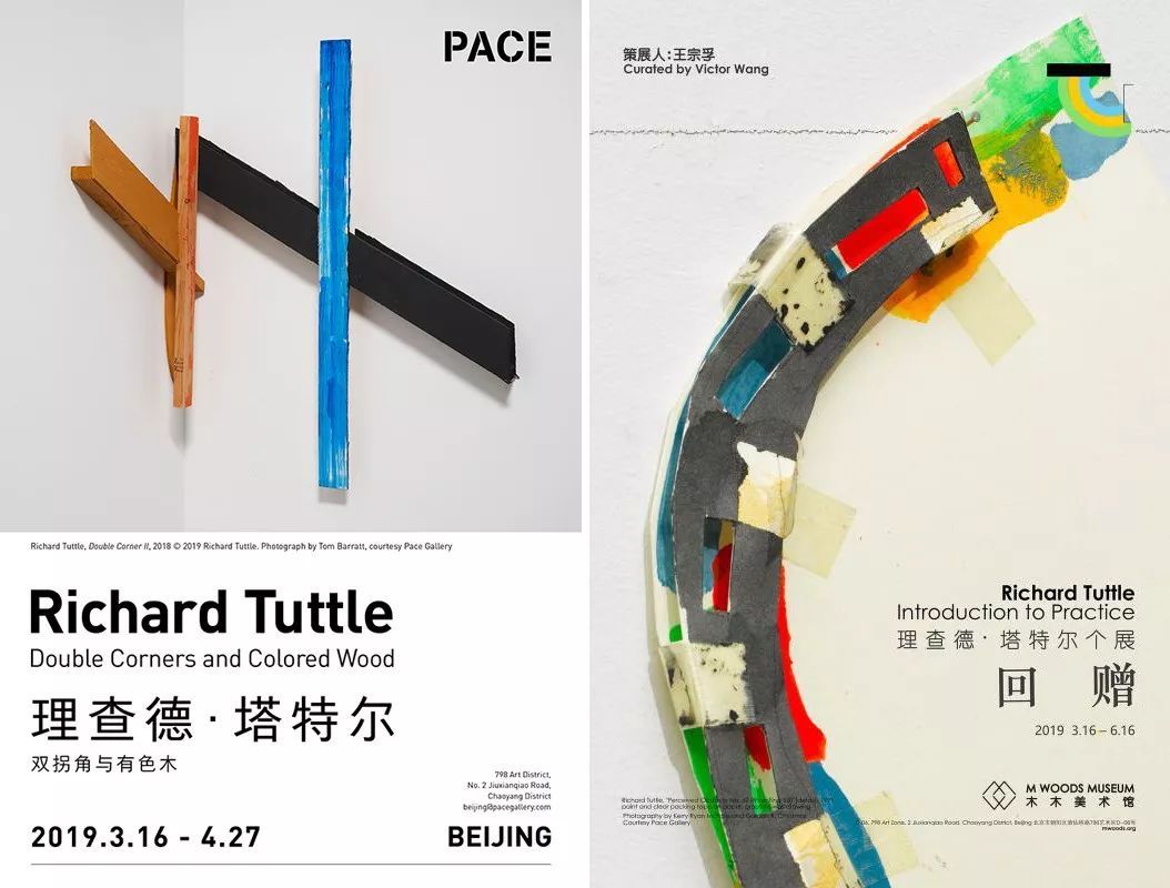 理查德·塔特尔 Richard Tuttle | 回顾展暨新作展于木木美术馆与佩斯画廊同期开幕 