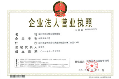 企业荣誉