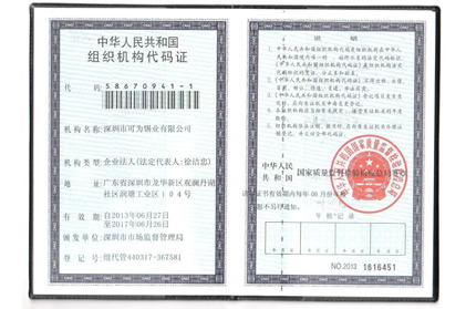 企业荣誉