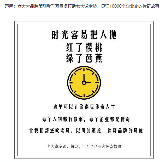 20181121150535_77972.png 采访文末_20181030145937.png