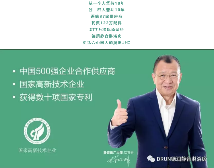 20200104095337_14565.png 文末_20190927111934.png
