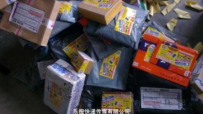 广州橘子快递广告传媒有限公司