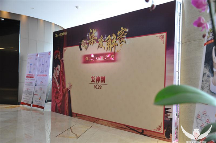 业主答谢晚宴活动方案_答谢晚宴流程_客户答谢晚宴流程