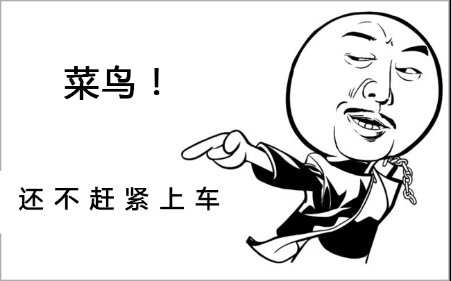 和领导出去的（干活）必定要注意的！！！