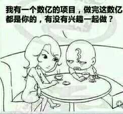 你的前途由你自己决定
