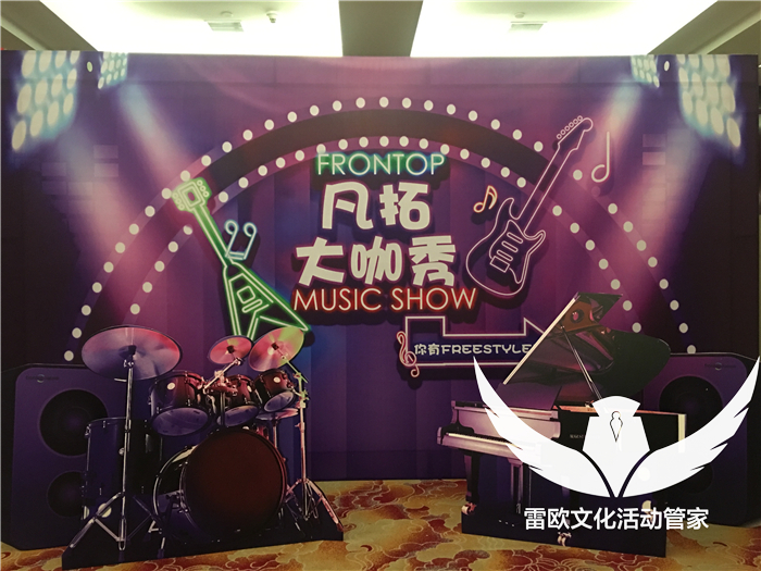 【年会晚宴】2018年凡拓大咖show——一条穿越时空的梦幻之廊