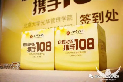 如何策划一场有创意的“家人文化”生日会
