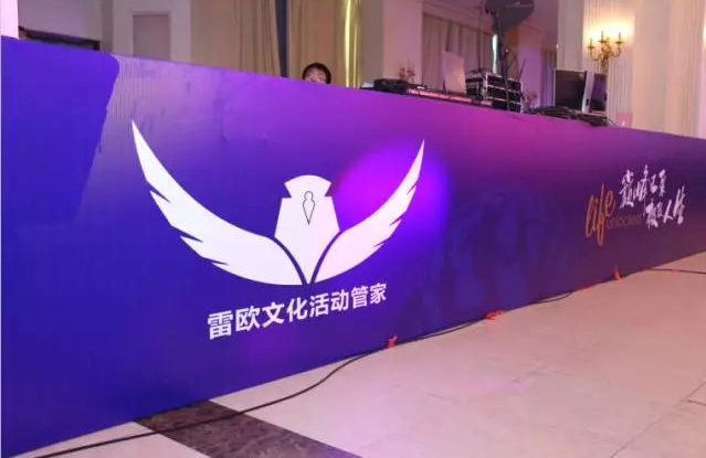 五万预算做创意年会（行政新手必备）