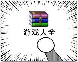 还在玩萝卜蹲？来看看这些年会游戏吧！（文末有福利）