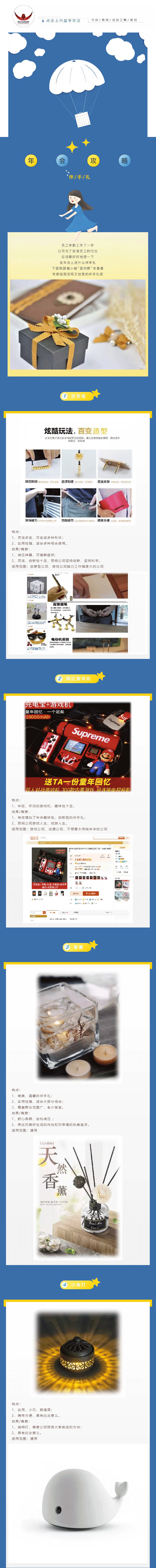 diyi.png