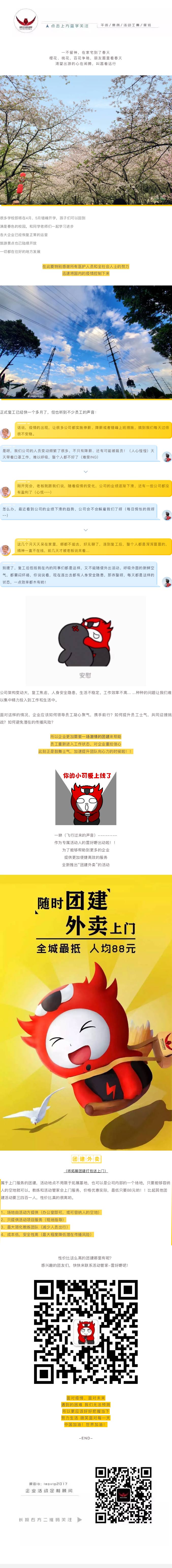 e3a92b52-6194-4875-bbb6-d77f49c3cd20.jpg