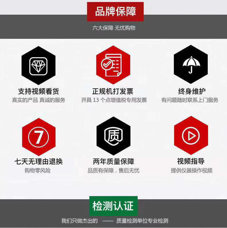 详情6.gif