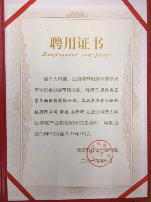 20191031141148_70879.png 图片14.png