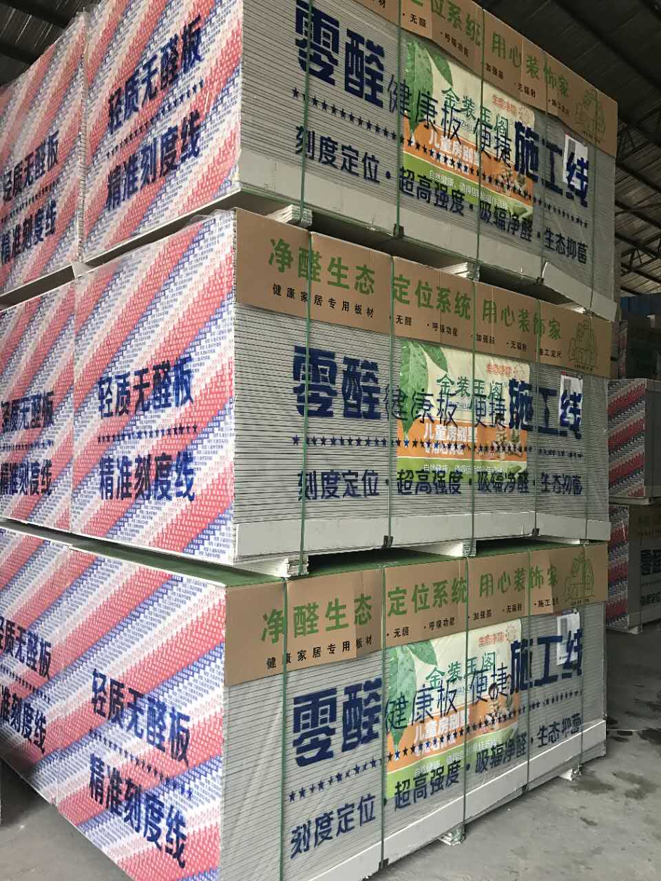 厂容厂貌